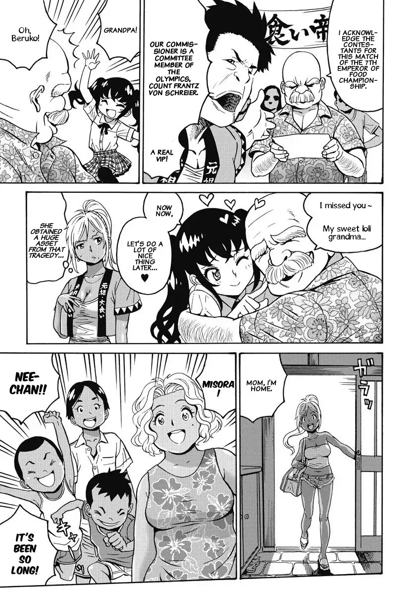 Hagure Idol Jigokuhen Chapter 12 page 7 - Chapter 12: Naked mind