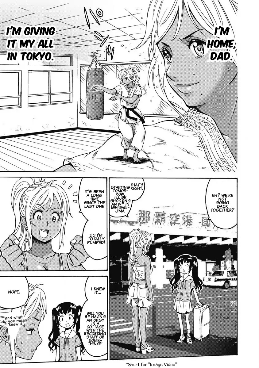Hagure Idol Jigokuhen Chapter 12 page 9 - Chapter 12: Naked mind