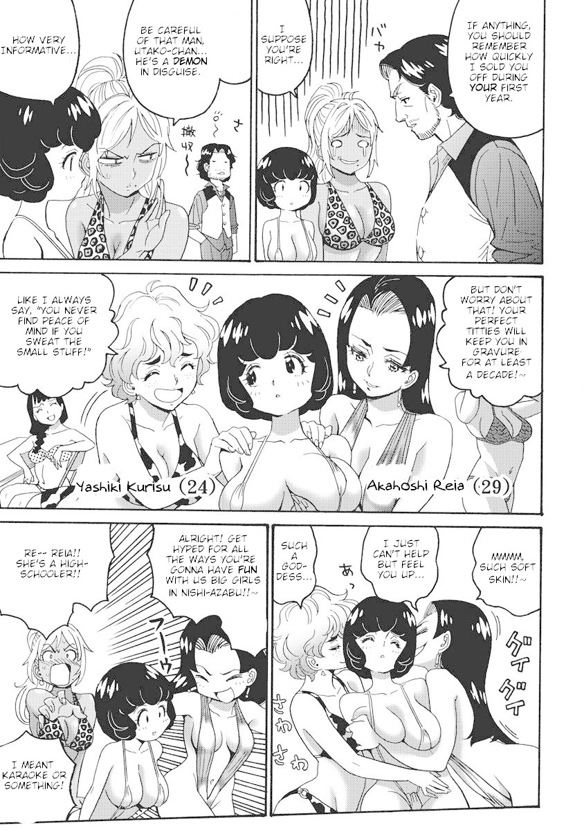 Hagure Idol Jigokuhen Chapter 13 page 3 - Chapter 13: Pure Girl Land