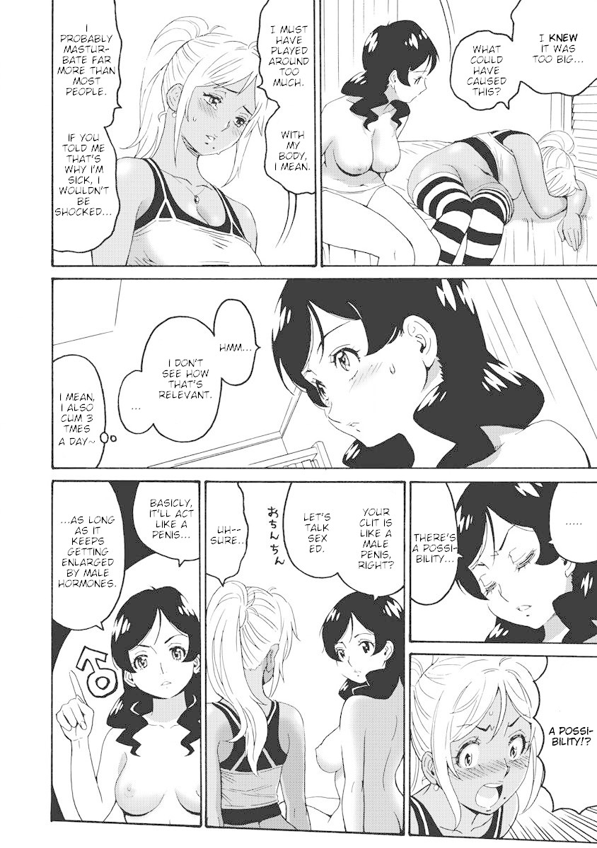 Hagure Idol Jigokuhen Chapter 14 page 12 - Chapter 14: Blue Fruit
