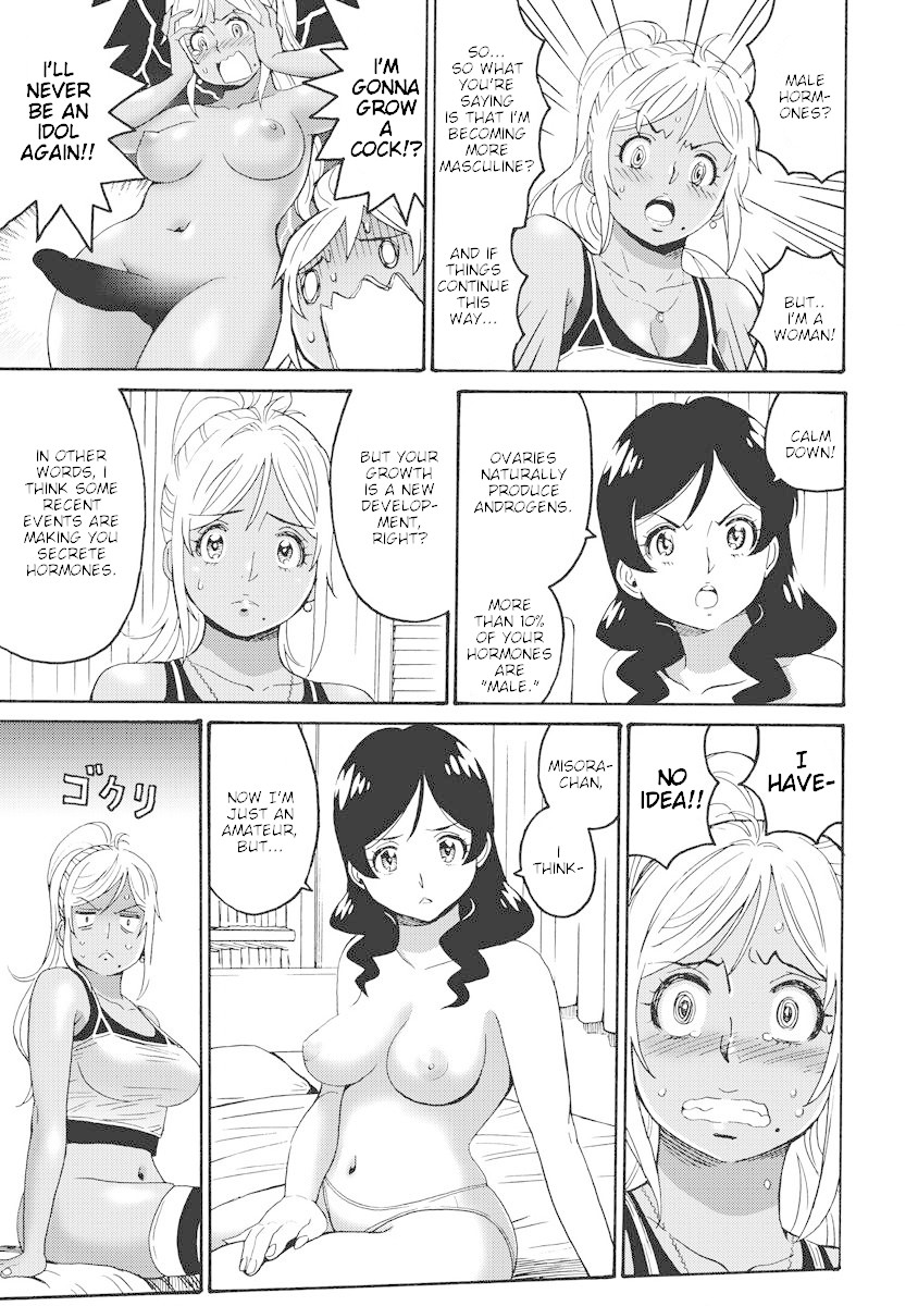 Hagure Idol Jigokuhen Chapter 14 page 13 - Chapter 14: Blue Fruit