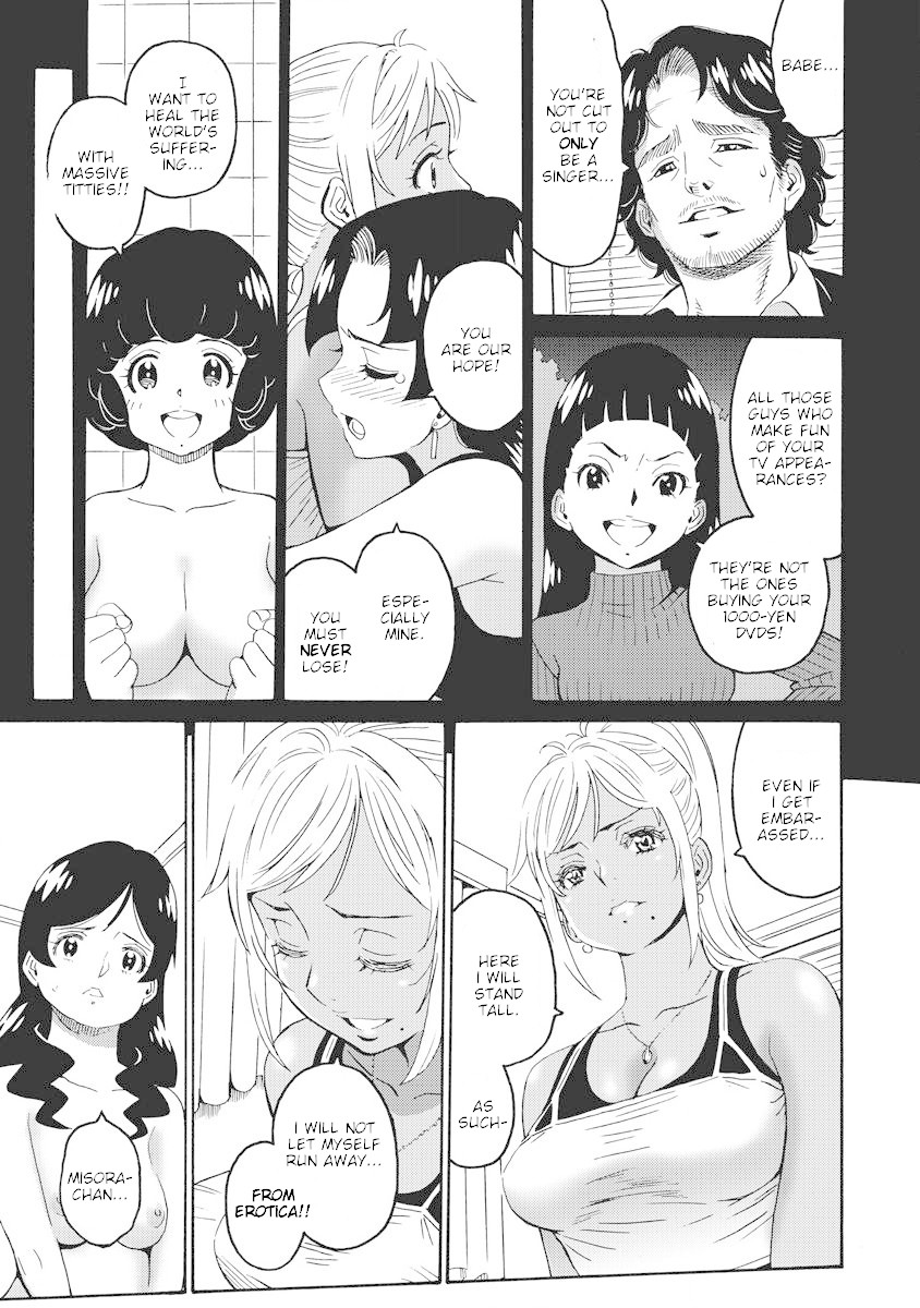 Hagure Idol Jigokuhen Chapter 14 page 19 - Chapter 14: Blue Fruit