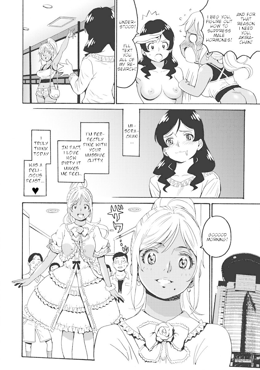 Hagure Idol Jigokuhen Chapter 14 page 20 - Chapter 14: Blue Fruit