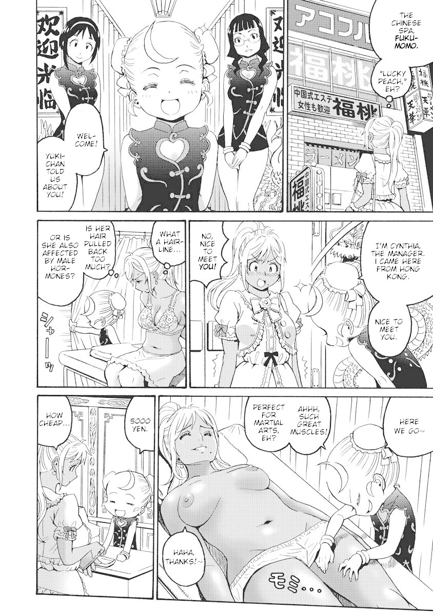 Hagure Idol Jigokuhen Chapter 14 page 21 - Chapter 14: Blue Fruit