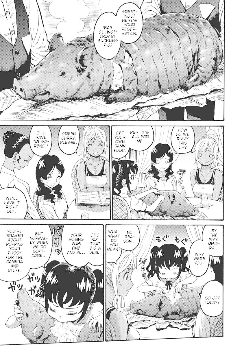 Hagure Idol Jigokuhen Chapter 14 page 3 - Chapter 14: Blue Fruit