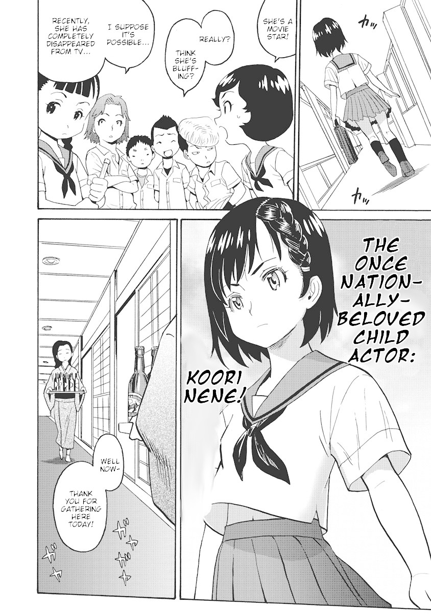 Hagure Idol Jigokuhen Chapter 15 page 12 - Chapter 15: Ci•Ne•Ma