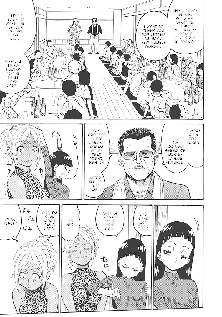 Hagure Idol Jigokuhen Chapter 15 page 13 - Chapter 15: Ci•Ne•Ma