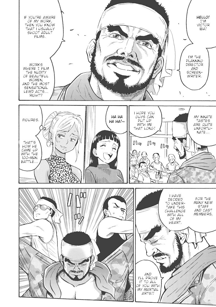 Hagure Idol Jigokuhen Chapter 15 page 14 - Chapter 15: Ci•Ne•Ma