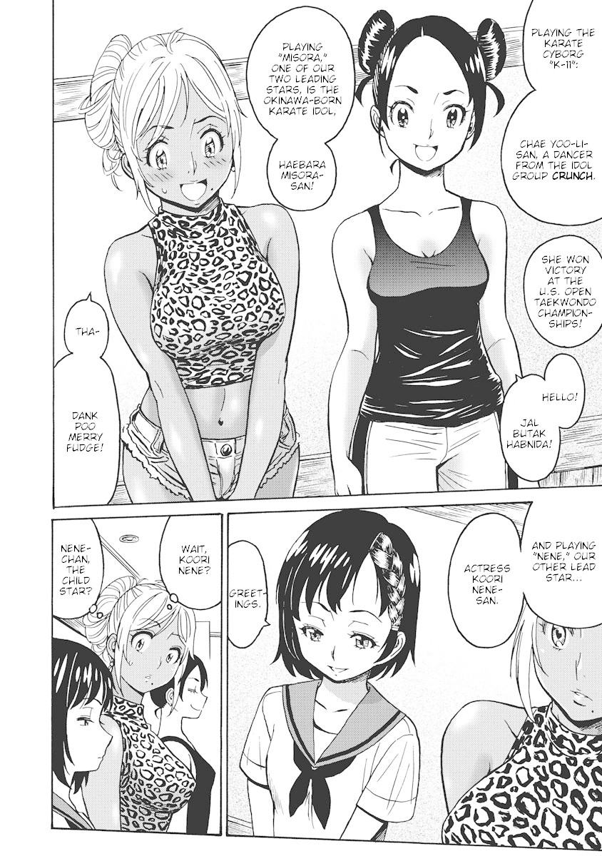 Hagure Idol Jigokuhen Chapter 15 page 18 - Chapter 15: Ci•Ne•Ma