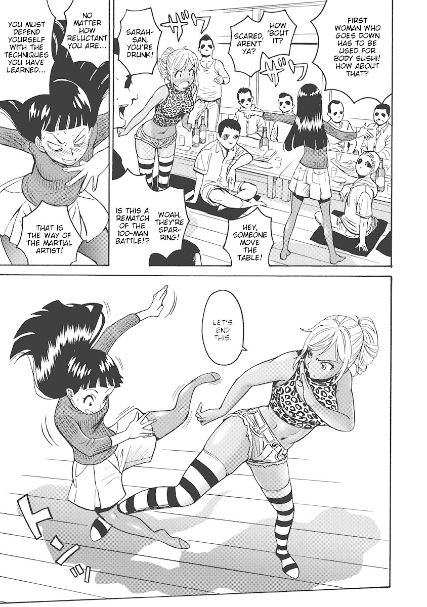 Hagure Idol Jigokuhen Chapter 15 page 21 - Chapter 15: Ci•Ne•Ma