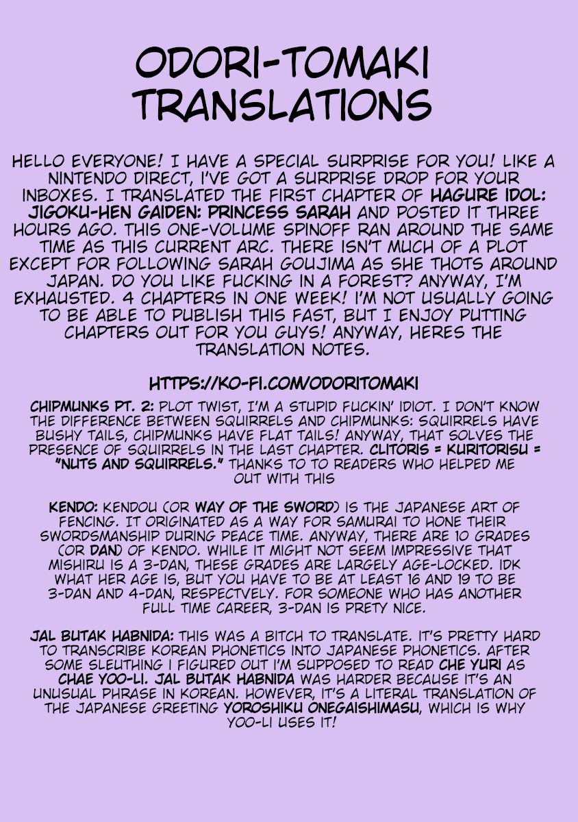 Hagure Idol Jigokuhen Chapter 15 page 29 - Chapter 15: Ci•Ne•Ma