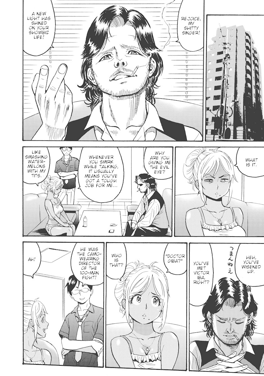 Hagure Idol Jigokuhen Chapter 15 page 6 - Chapter 15: Ci•Ne•Ma