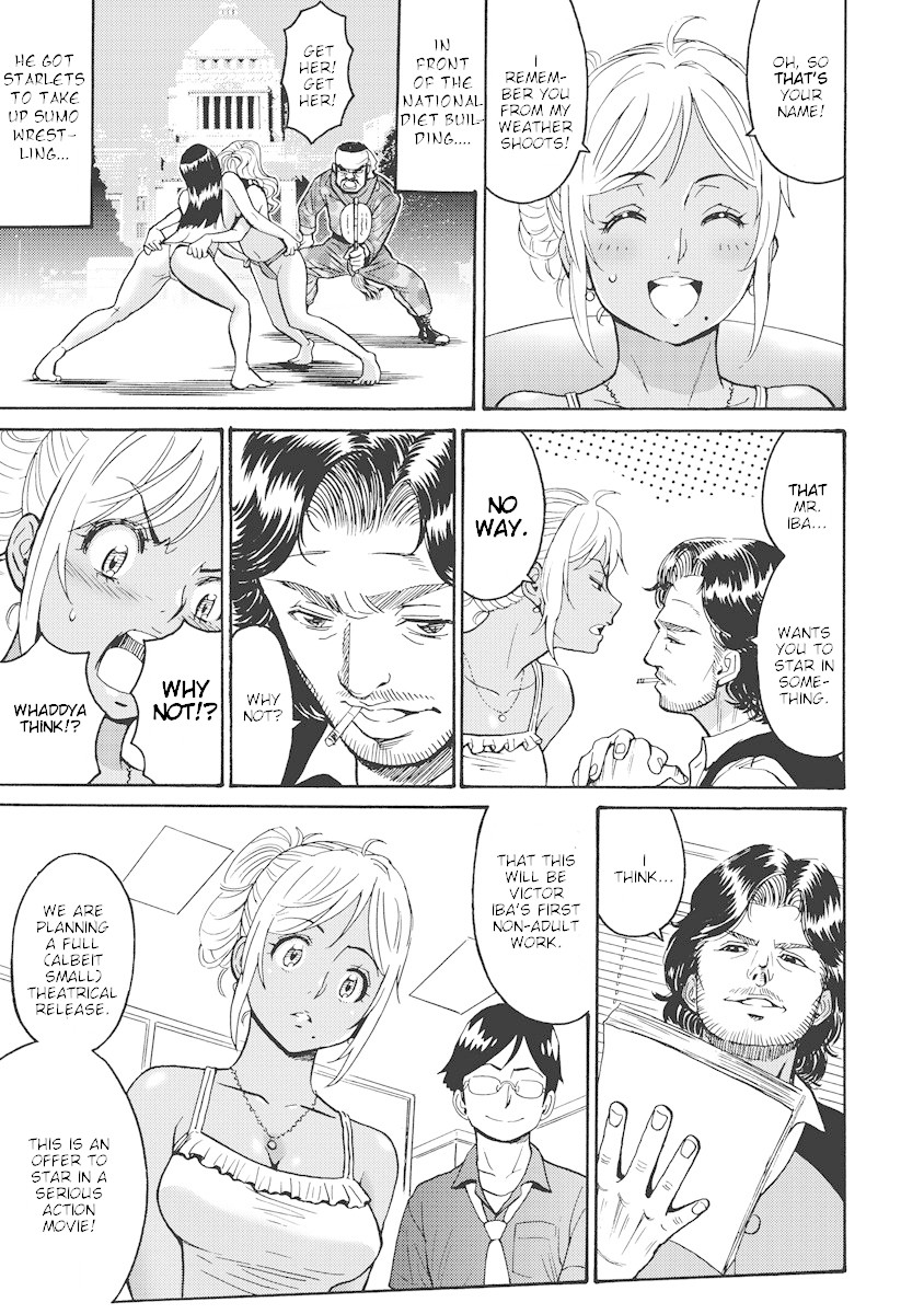 Hagure Idol Jigokuhen Chapter 15 page 7 - Chapter 15: Ci•Ne•Ma
