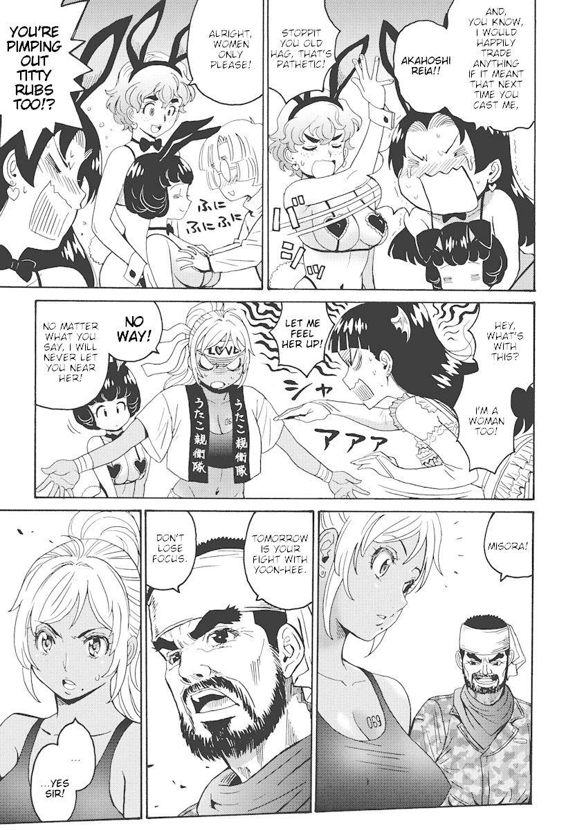 Hagure Idol Jigokuhen Chapter 16 page 15 - Chapter 16: Lone Star