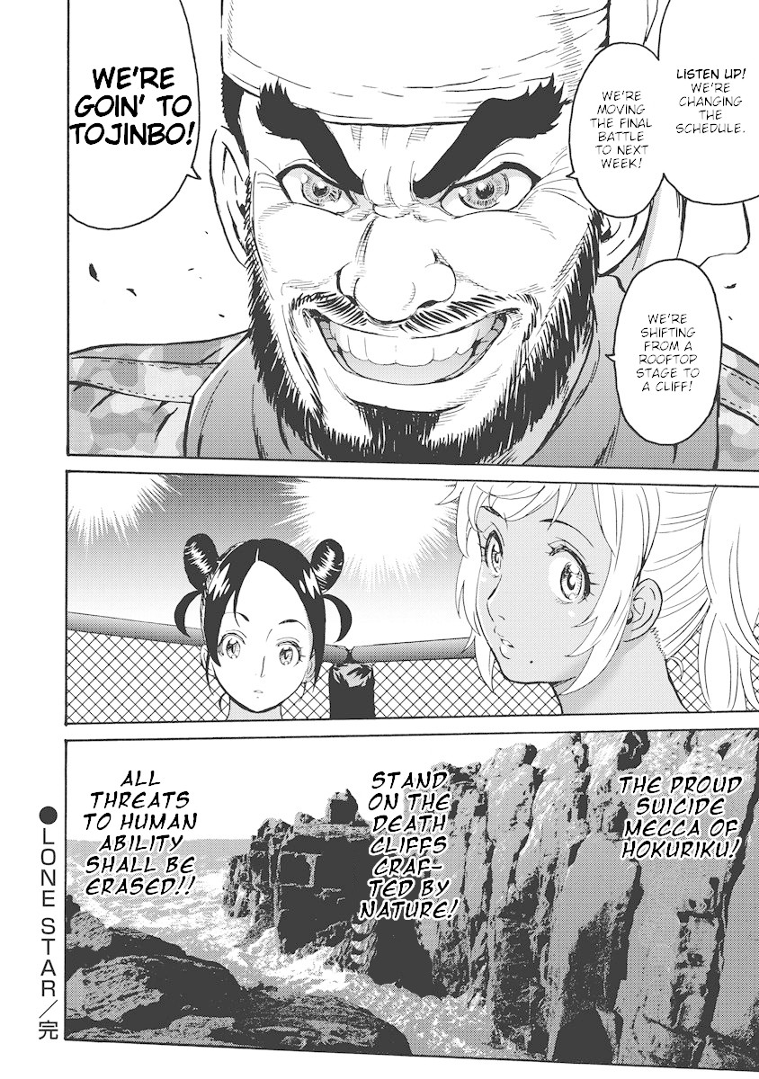 Hagure Idol Jigokuhen Chapter 16 page 24 - Chapter 16: Lone Star