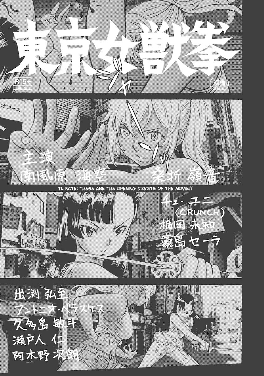 Hagure Idol Jigokuhen Chapter 16 page 5 - Chapter 16: Lone Star