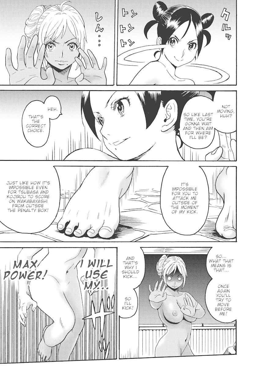 Hagure Idol Jigokuhen Chapter 18 page 3 - Chapter 18: Full Force
