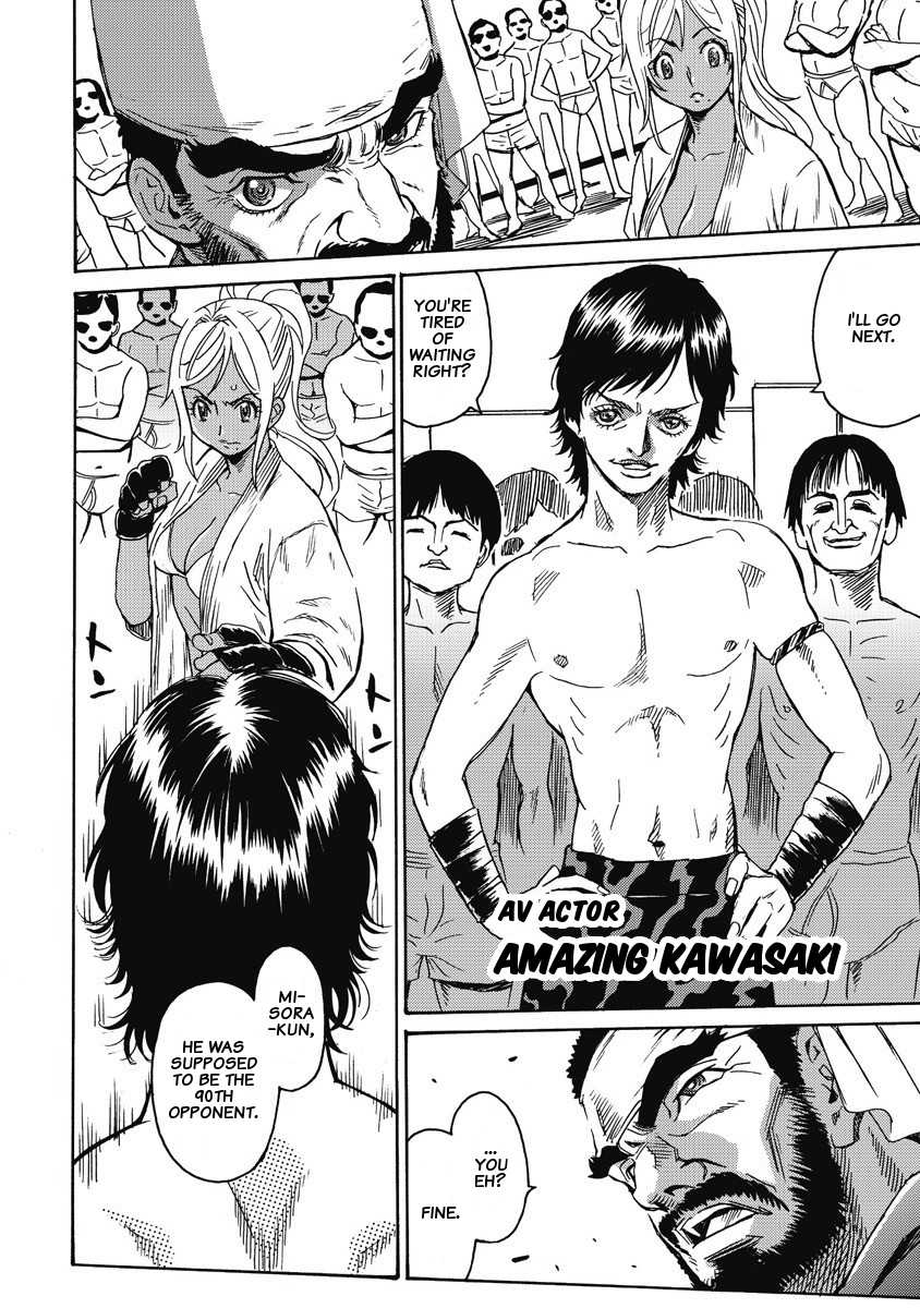 Hagure Idol Jigokuhen Chapter 2 page 12 - Chapter 2: Amazing dadada!!