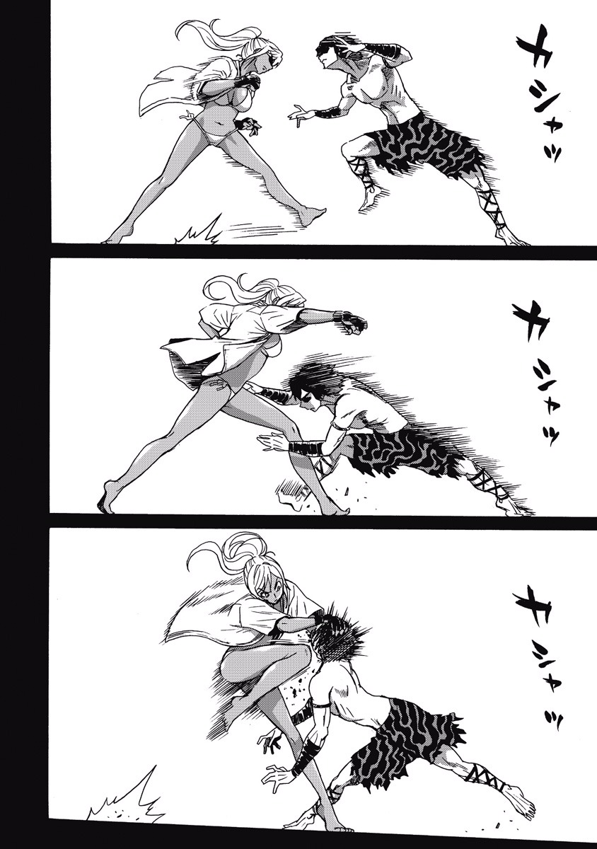 Hagure Idol Jigokuhen Chapter 2 page 20 - Chapter 2: Amazing dadada!!