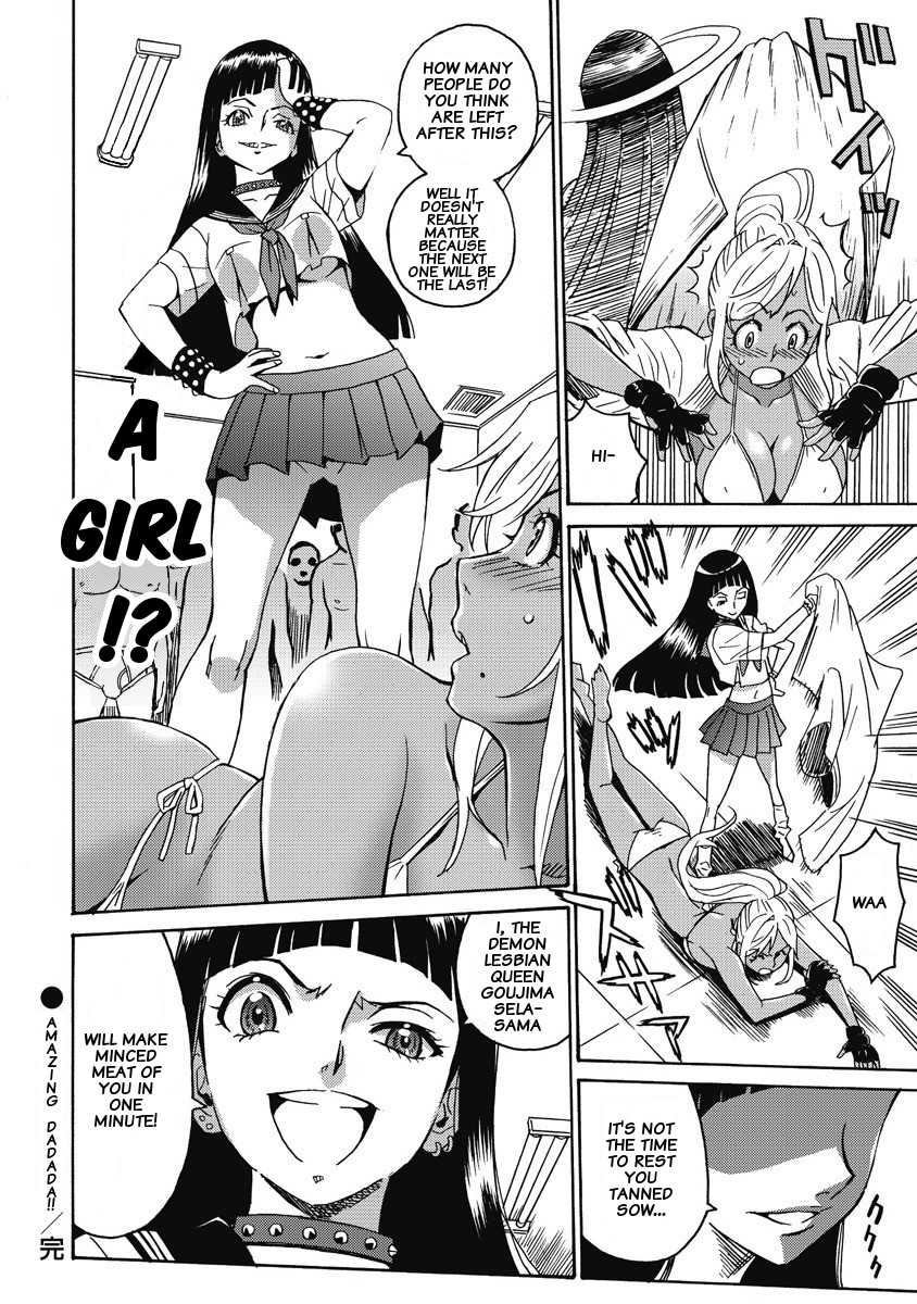 Hagure Idol Jigokuhen Chapter 2 page 24 - Chapter 2: Amazing dadada!!