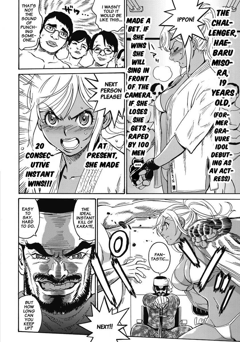 Hagure Idol Jigokuhen Chapter 2 page 4 - Chapter 2: Amazing dadada!!