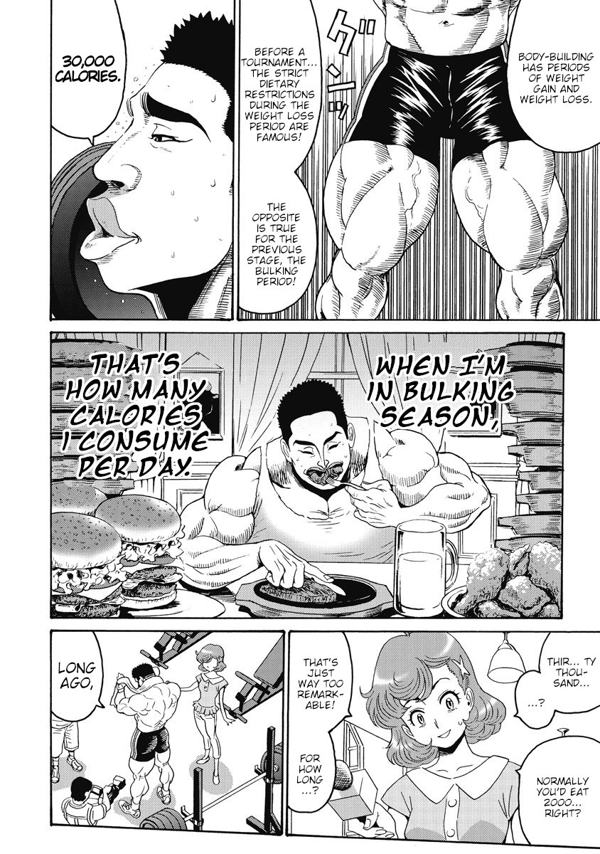 Hagure Idol Jigokuhen Chapter 20 page 14 - Chapter 20: Glass Doll