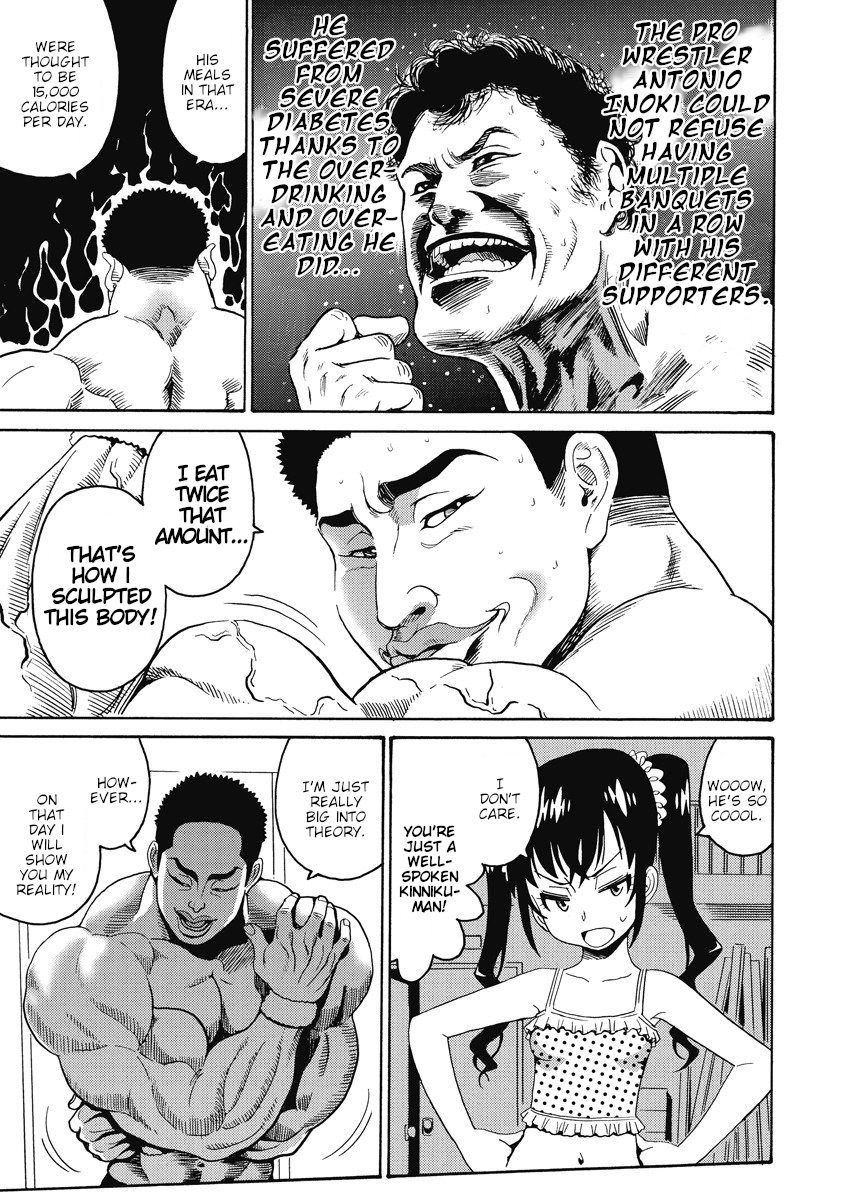 Hagure Idol Jigokuhen Chapter 20 page 15 - Chapter 20: Glass Doll