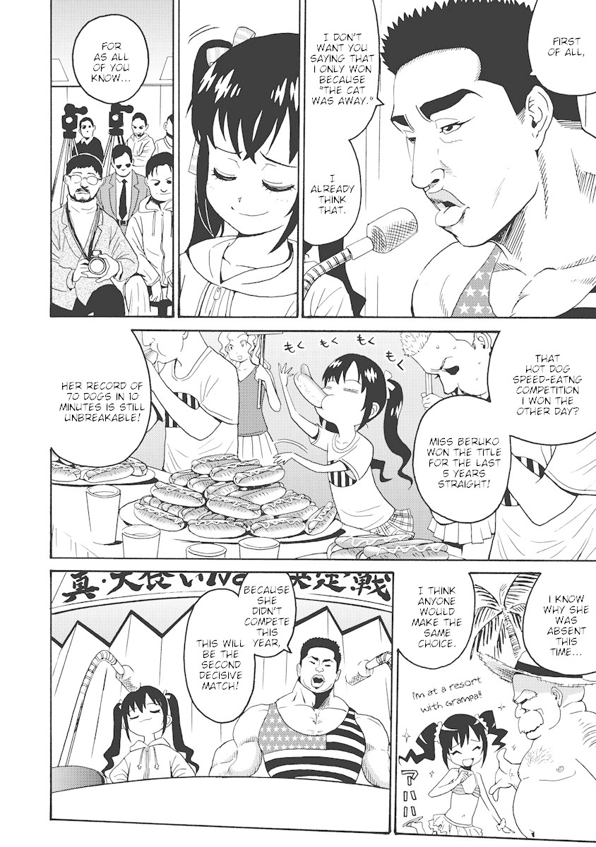 Hagure Idol Jigokuhen Chapter 20 page 6 - Chapter 20: Glass Doll