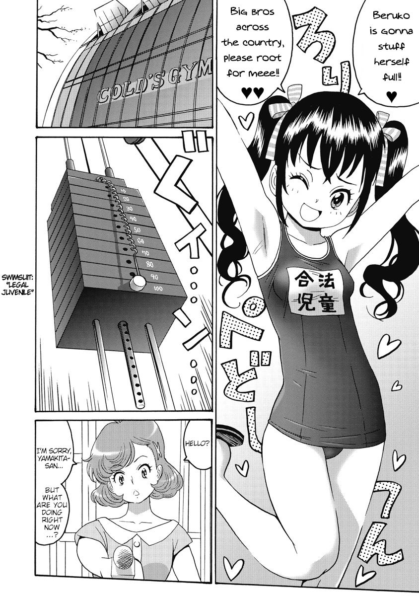 Hagure Idol Jigokuhen Chapter 20 page 8 - Chapter 20: Glass Doll