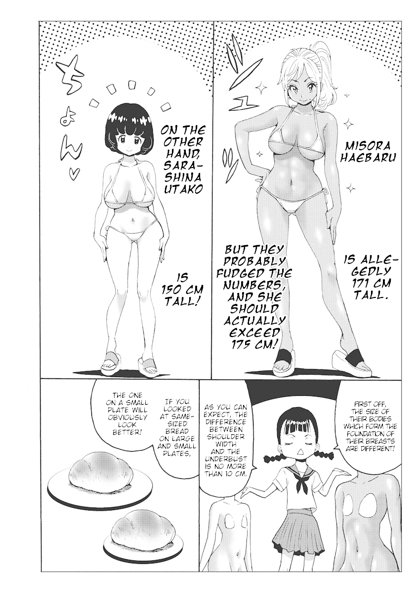 Hagure Idol Jigokuhen Chapter 21.5 page 8 - Chapter 21.5: Chichigami Lovers☆ 2: White and Black