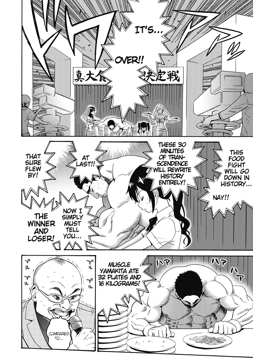 Hagure Idol Jigokuhen Chapter 21 page 22 - Chapter 21: Angel's Paints