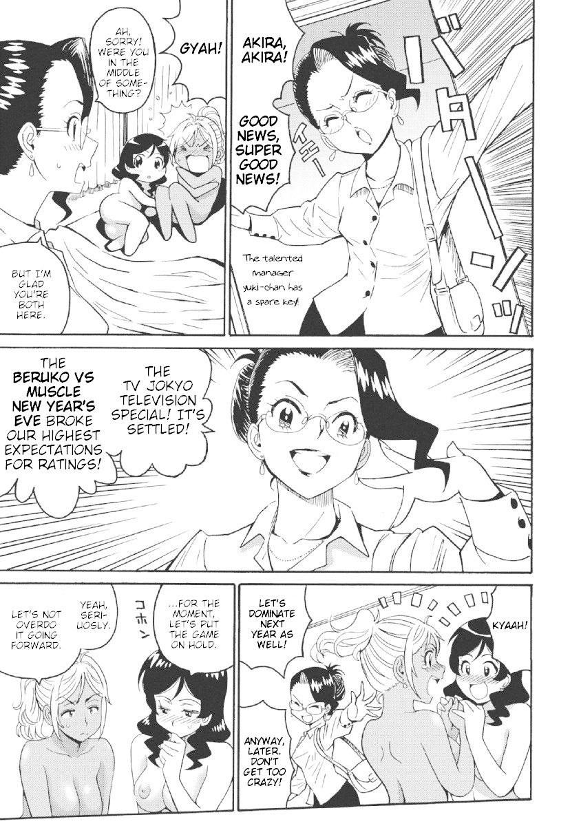 Hagure Idol Jigokuhen Chapter 22 page 25 - Chapter 22: Angel Addict