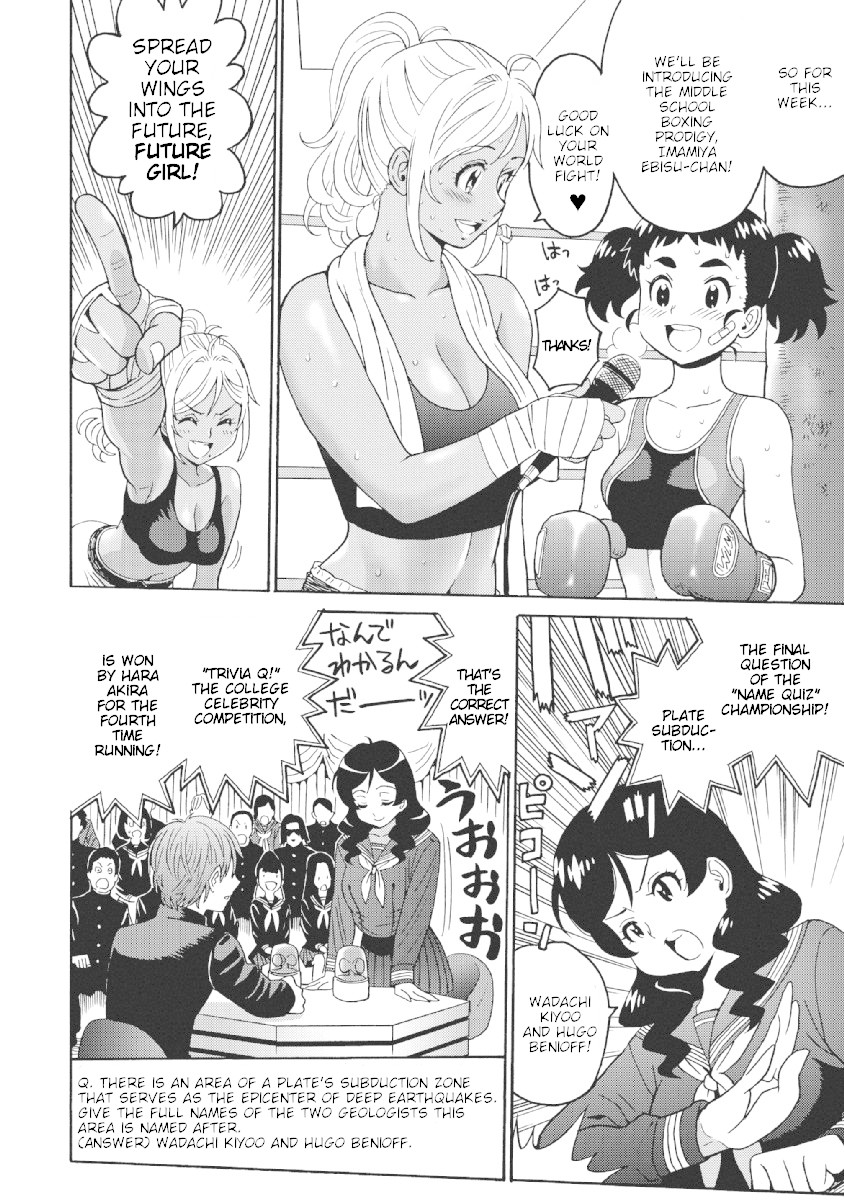 Hagure Idol Jigokuhen Chapter 22 page 6 - Chapter 22: Angel Addict