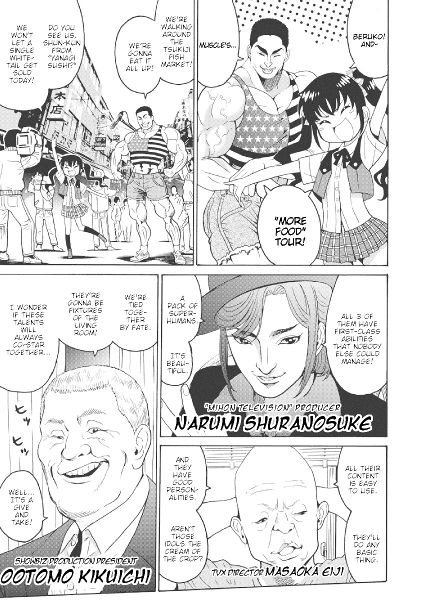 Hagure Idol Jigokuhen Chapter 22 page 7 - Chapter 22: Angel Addict