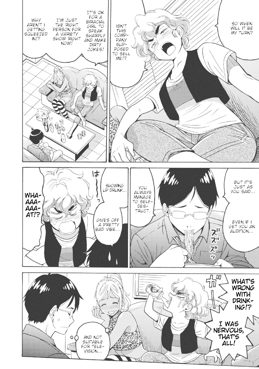Hagure Idol Jigokuhen Chapter 23 page 12 - Chapter 23: Love Affair
