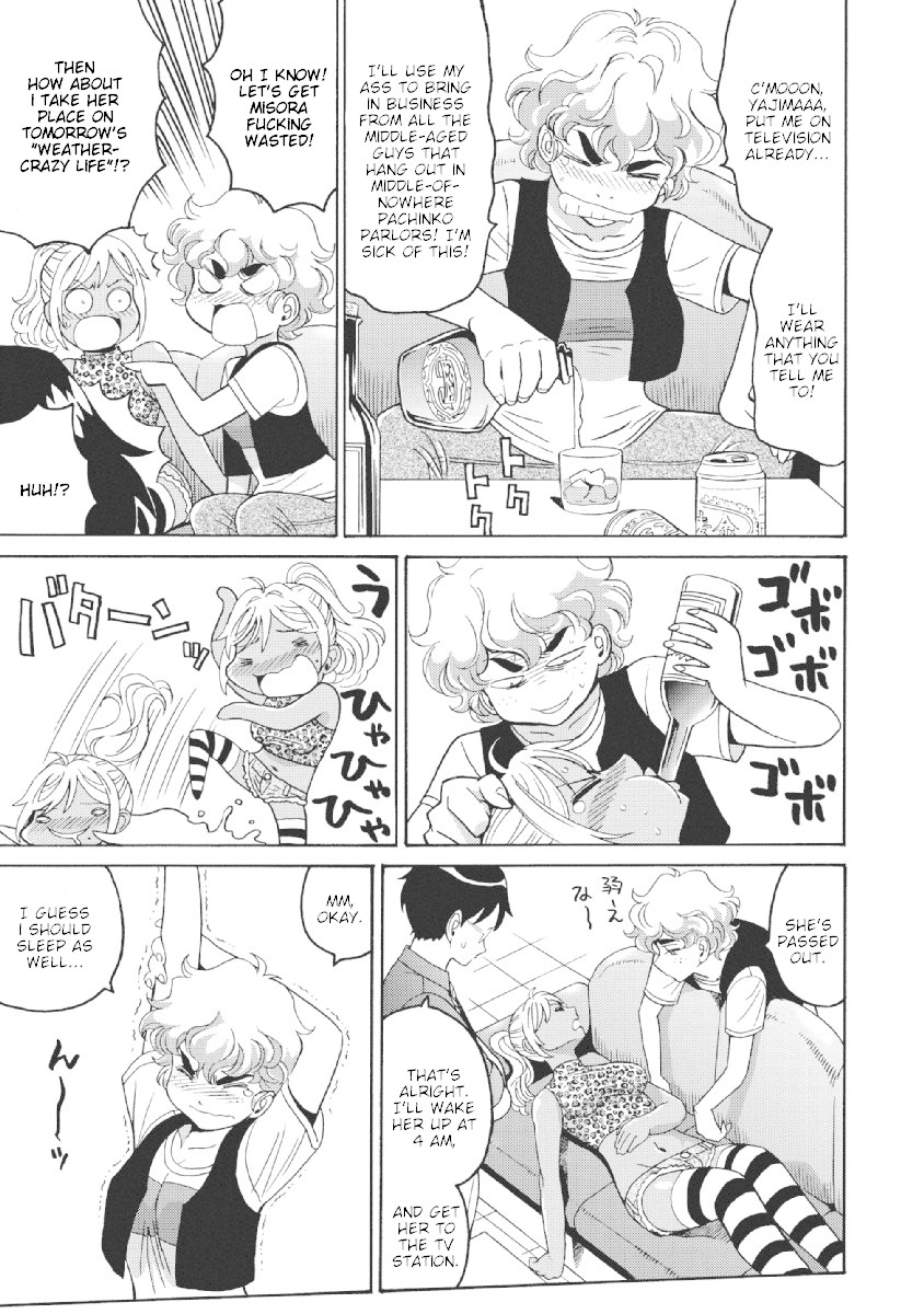 Hagure Idol Jigokuhen Chapter 23 page 13 - Chapter 23: Love Affair
