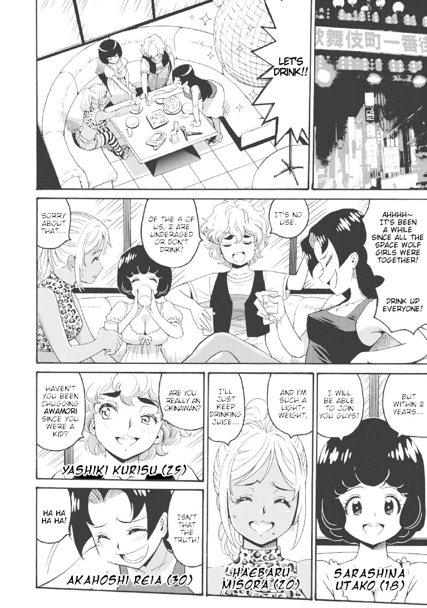 Hagure Idol Jigokuhen Chapter 23 page 2 - Chapter 23: Love Affair