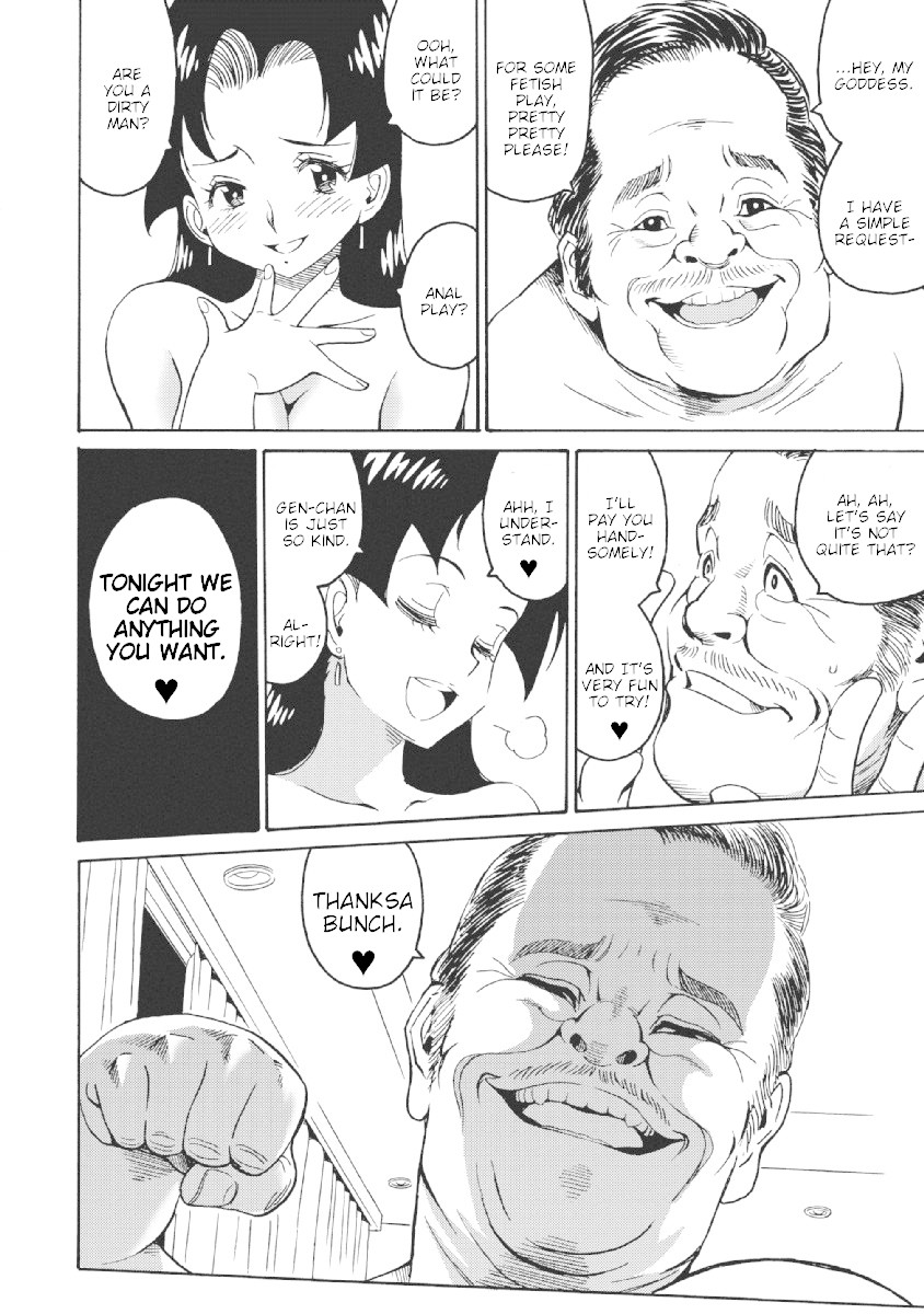 Hagure Idol Jigokuhen Chapter 23 page 20 - Chapter 23: Love Affair