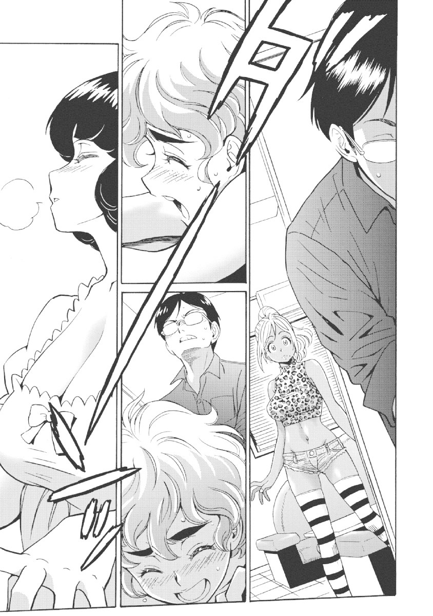 Hagure Idol Jigokuhen Chapter 23 page 23 - Chapter 23: Love Affair