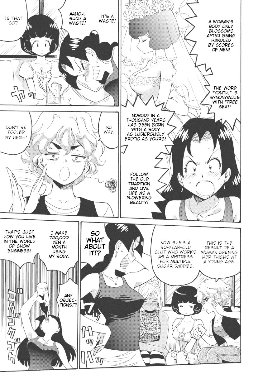 Hagure Idol Jigokuhen Chapter 23 page 5 - Chapter 23: Love Affair