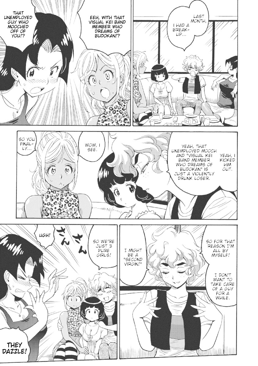 Hagure Idol Jigokuhen Chapter 23 page 7 - Chapter 23: Love Affair