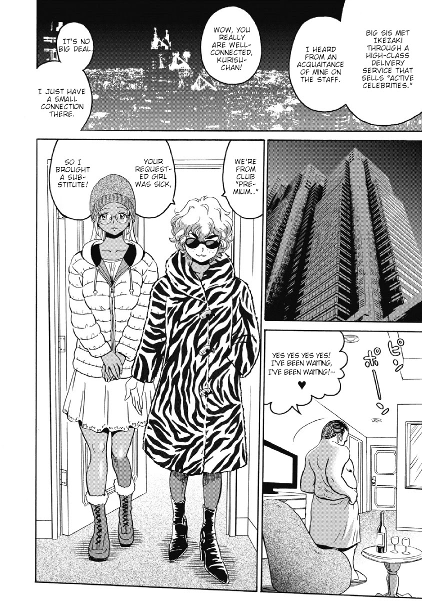 Hagure Idol Jigokuhen Chapter 24 page 12 - Chapter 24: Blaze of Violence