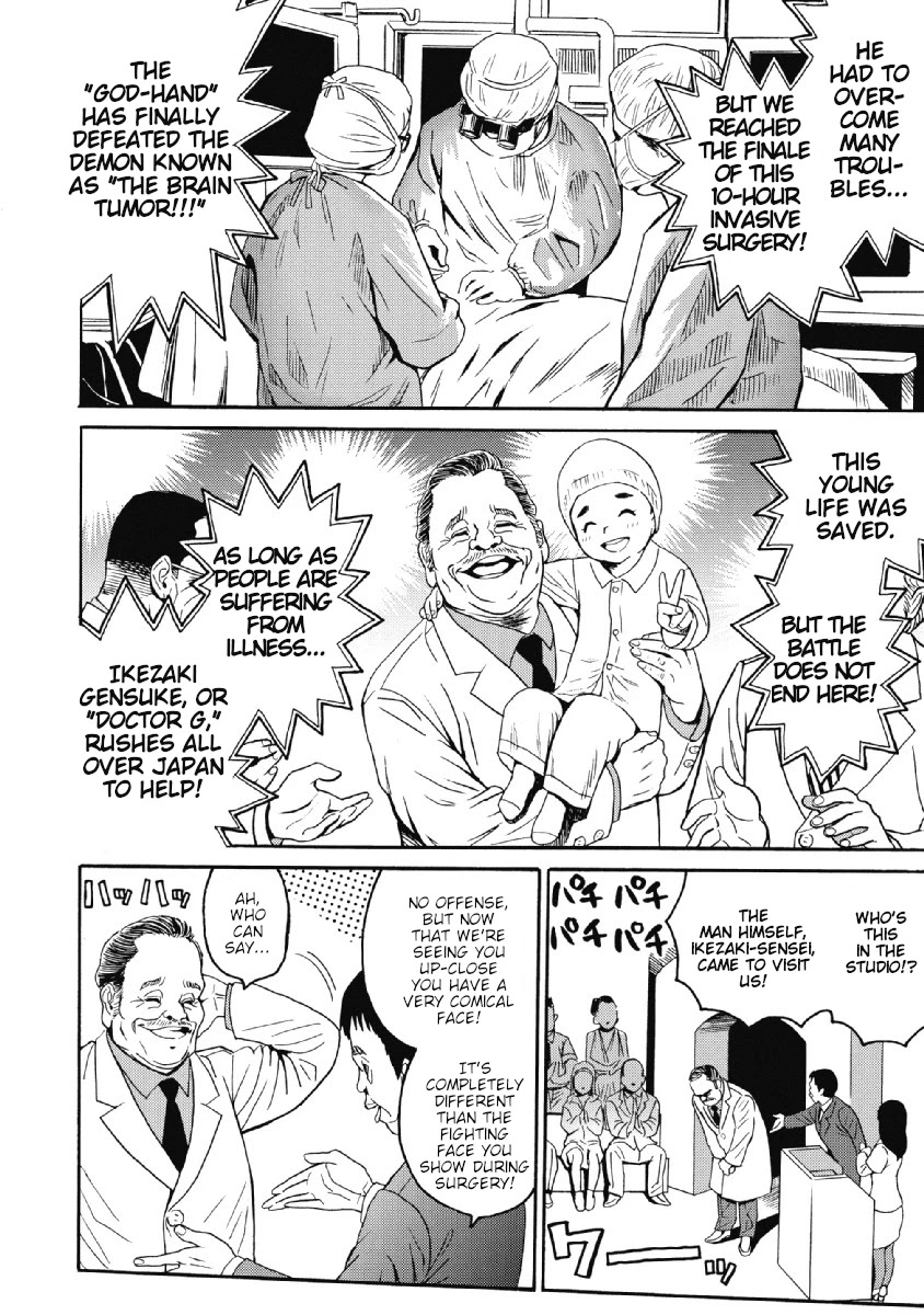 Hagure Idol Jigokuhen Chapter 24 page 2 - Chapter 24: Blaze of Violence