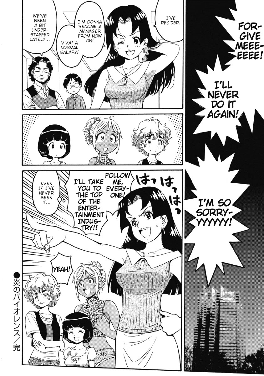 Hagure Idol Jigokuhen Chapter 24 page 24 - Chapter 24: Blaze of Violence