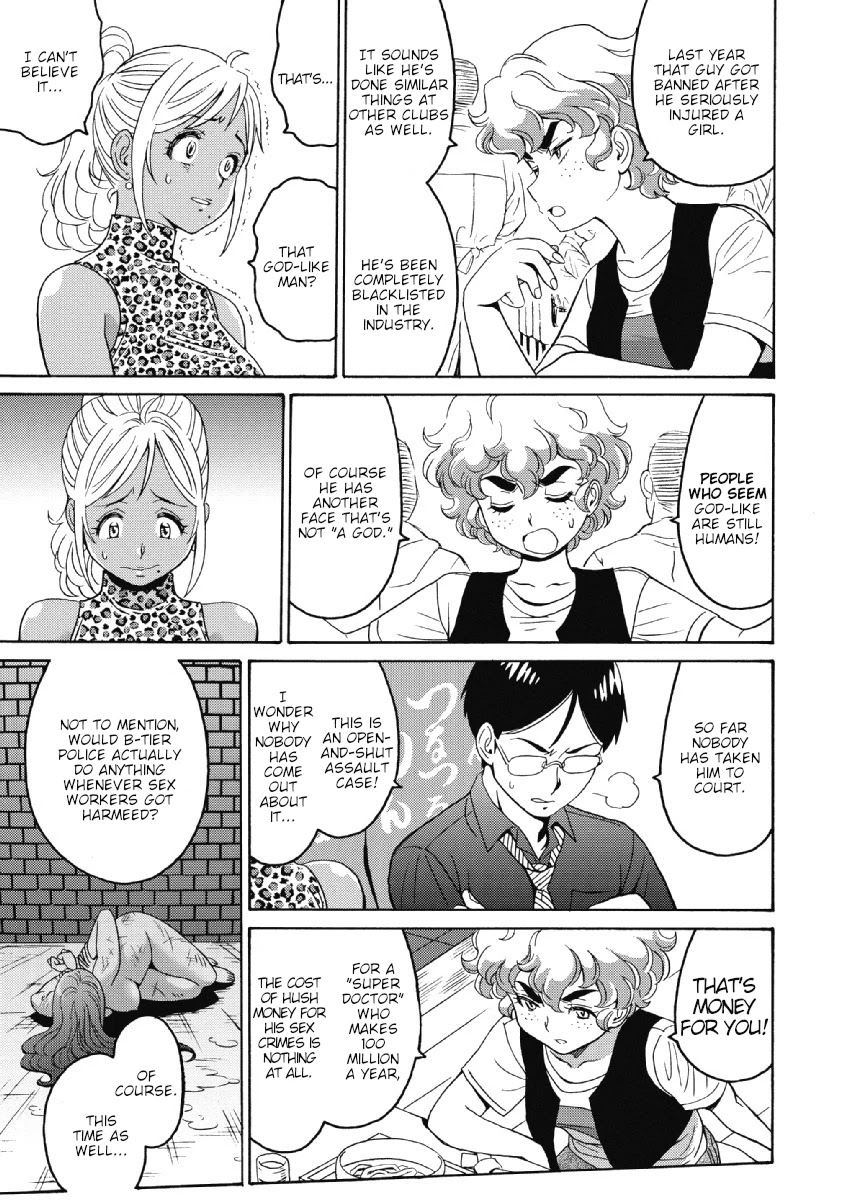 Hagure Idol Jigokuhen Chapter 24 page 9 - Chapter 24: Blaze of Violence