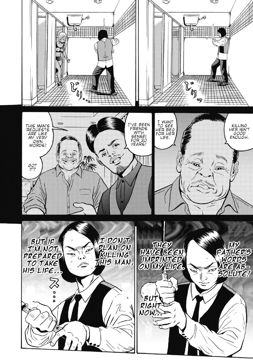 Hagure Idol Jigokuhen Chapter 25 page 18 - Chapter 25: Samurai