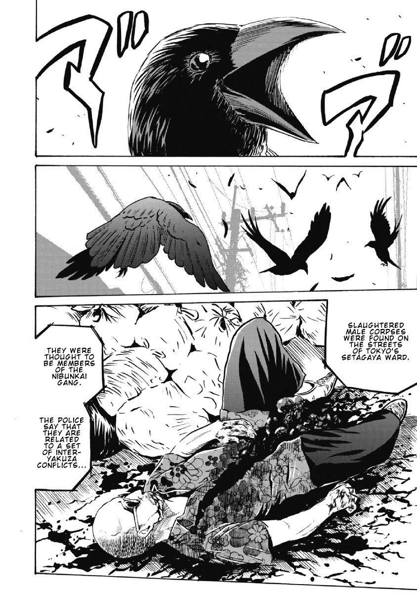 Hagure Idol Jigokuhen Chapter 25 page 2 - Chapter 25: Samurai