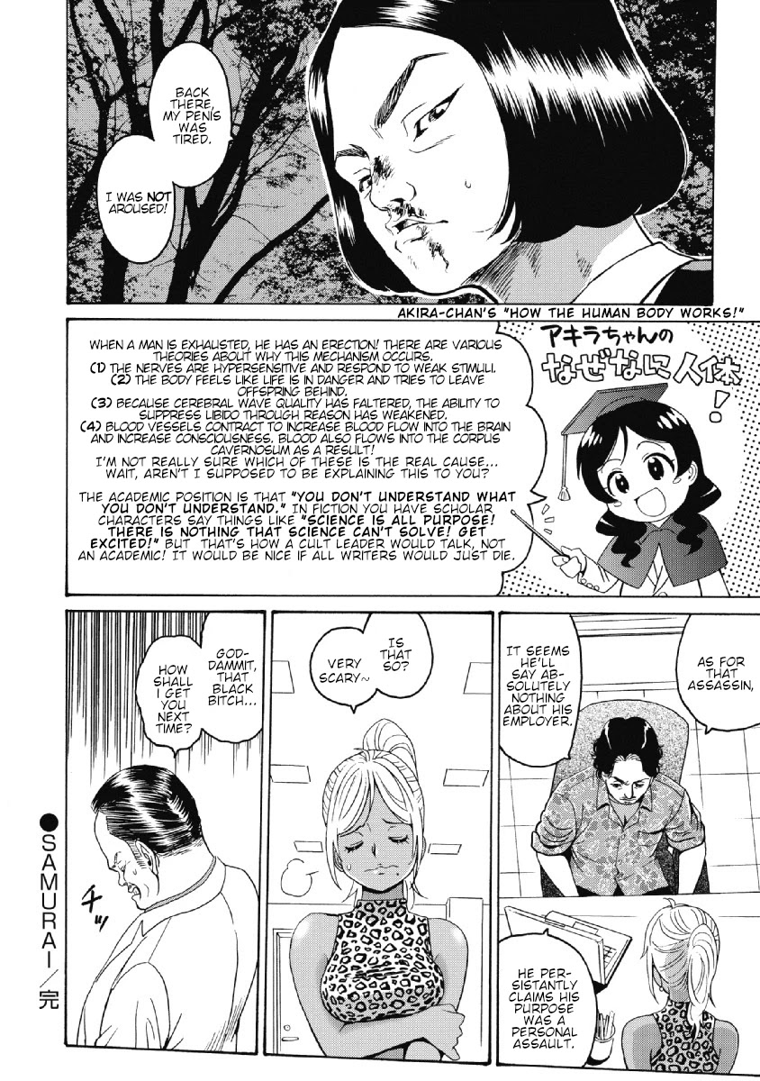 Hagure Idol Jigokuhen Chapter 25 page 26 - Chapter 25: Samurai