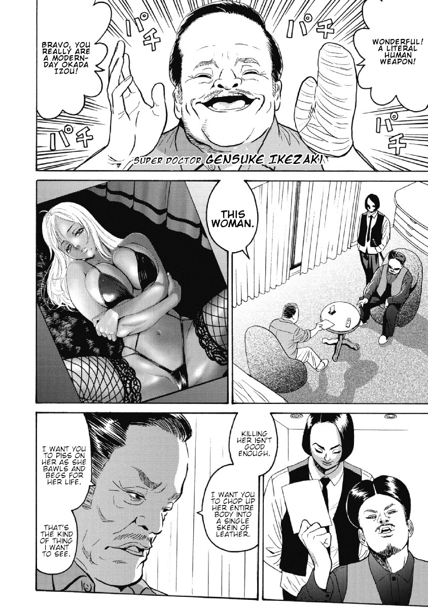 Hagure Idol Jigokuhen Chapter 25 page 4 - Chapter 25: Samurai