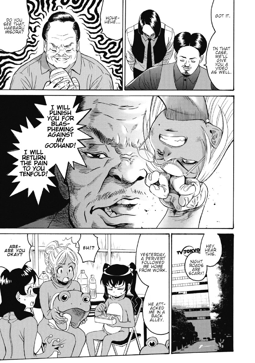Hagure Idol Jigokuhen Chapter 25 page 5 - Chapter 25: Samurai